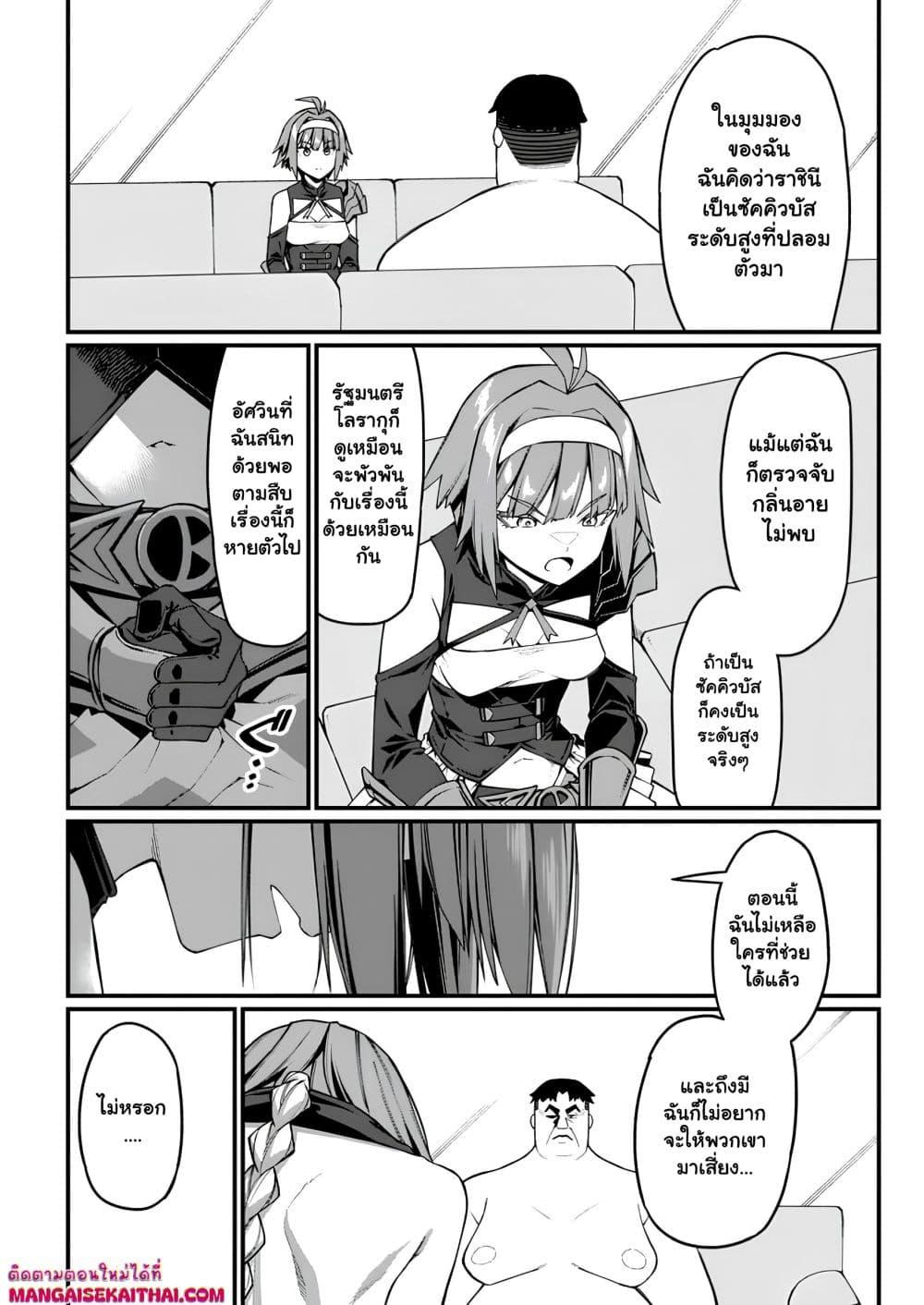 Manga-lc-com อ่านมังงะ อ่านการ์ตูน ออนไลน์ ฟรี Harem Ou no isekai Press Manyuuki ตอนที่ 1 2 3 4 5 6 7 8 9 10 11 12 13 14 ฟรี ไม่มีโฆษณา Manga-lc - อ่าน มังงะ อ่าน การ์ตูน ออนไลน์ อ่านมังงะ ฟรี