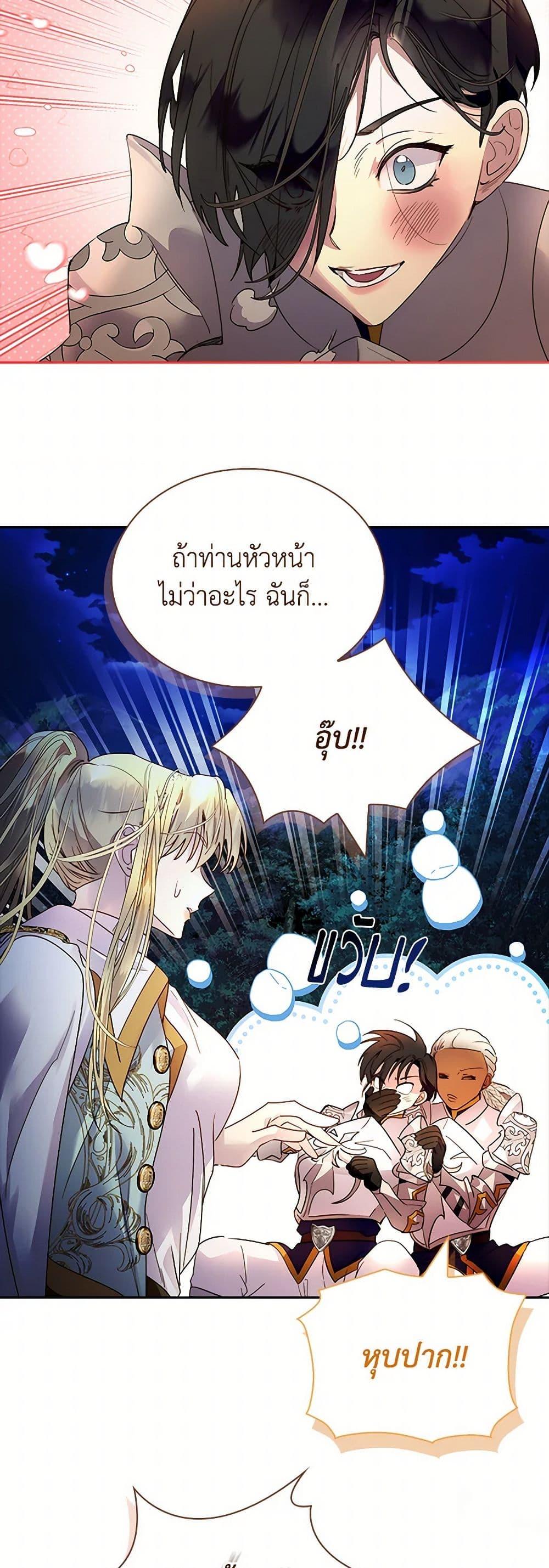 Manga-lc-com อ่านมังงะ อ่านการ์ตูน ออนไลน์ ฟรี I Raised the Nine-Tailed Fox Wrongly ตอนที่ 1 2 3 4 5 6 7 8 9 10 11 12 13 14 ฟรี ไม่มีโฆษณา Manga-lc - อ่าน มังงะ อ่าน การ์ตูน ออนไลน์ อ่านมังงะ ฟรี