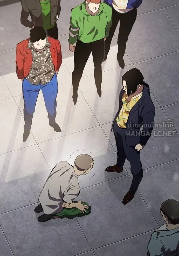 มหาสงครามคนแกร่ง ตอนที่ 26 รูปที่ 133