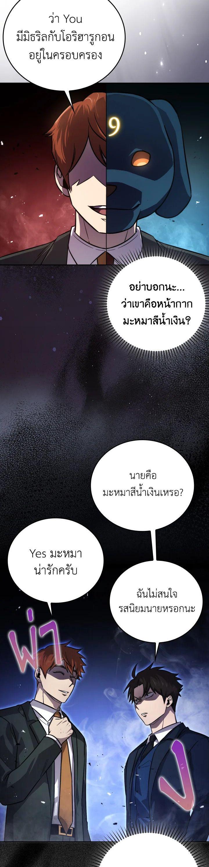 Manga-lc-com อ่านมังงะ อ่านการ์ตูน ออนไลน์ ฟรี The Demon King Levels Up ตอนที่ 1 2 3 4 5 6 7 8 9 10 11 12 13 14 ฟรี ไม่มีโฆษณา Manga-lc - อ่าน มังงะ อ่าน การ์ตูน ออนไลน์ อ่านมังงะ ฟรี