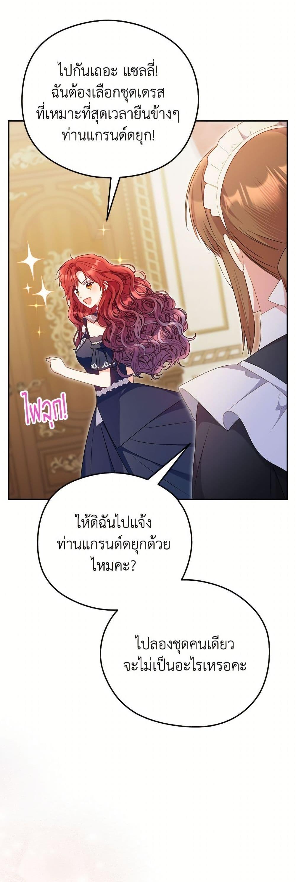 Manga-lc-com อ่านมังงะ อ่านการ์ตูน ออนไลน์ ฟรี The Villainess Captured the Grand Duke ตอนที่ 1 2 3 4 5 6 7 8 9 10 11 12 13 14 ฟรี ไม่มีโฆษณา Manga-lc - อ่าน มังงะ อ่าน การ์ตูน ออนไลน์ อ่านมังงะ ฟรี