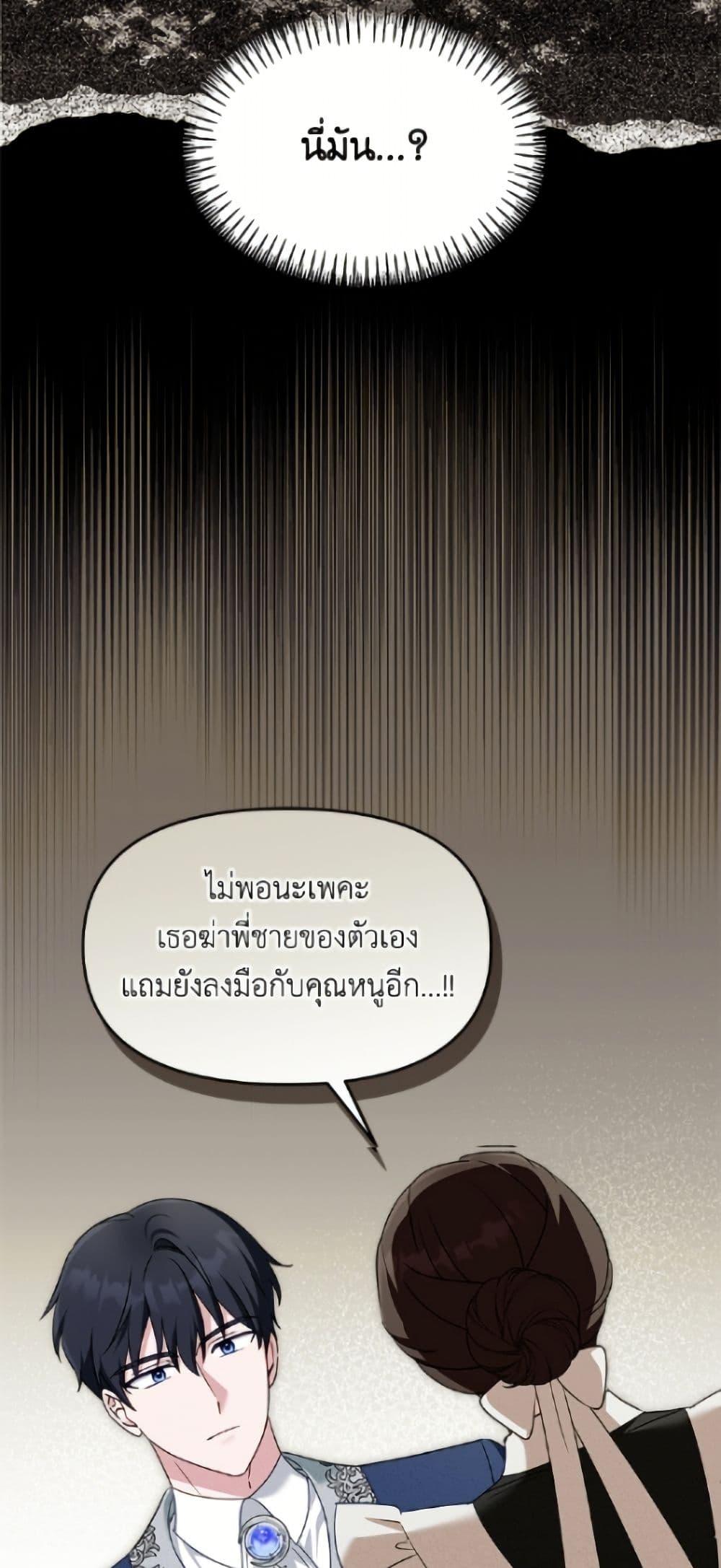 Manga-lc-com อ่านมังงะ อ่านการ์ตูน ออนไลน์ ฟรี I’d Rather Abandon You Than Be Abandoned ตอนที่ 1 2 3 4 5 6 7 8 9 10 11 12 13 14 ฟรี ไม่มีโฆษณา Manga-lc - อ่าน มังงะ อ่าน การ์ตูน ออนไลน์ อ่านมังงะ ฟรี