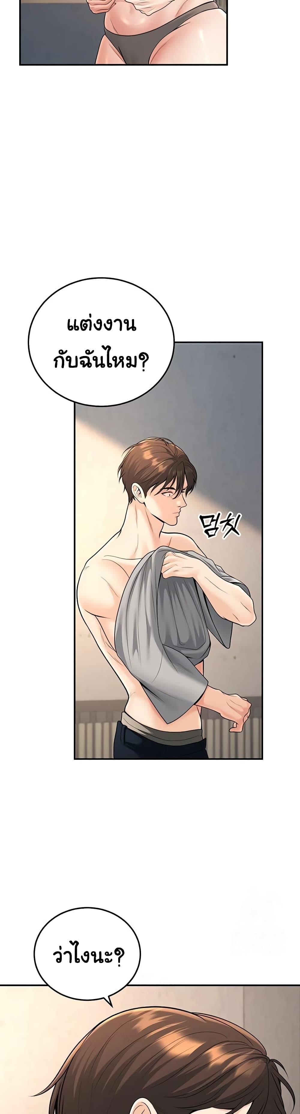 Doujin-Lc- อ่าน โดจิน มังฮวา เกาหลี ญี่ปุ่น จีน แปลไทย My Students Who ตอนที่ 1 2 3 4 5 6 7 8 9 10 11 12 13 14 ฟรี ไม่มีโฆษณา อ่าน โดจิน Manhwa เกาหลี ญี่ปุ่น จีน เรามีครบ คัดมาให้เน้นๆ โดจิน 18+ รับประกันความฟินโดย  Doujin Lc