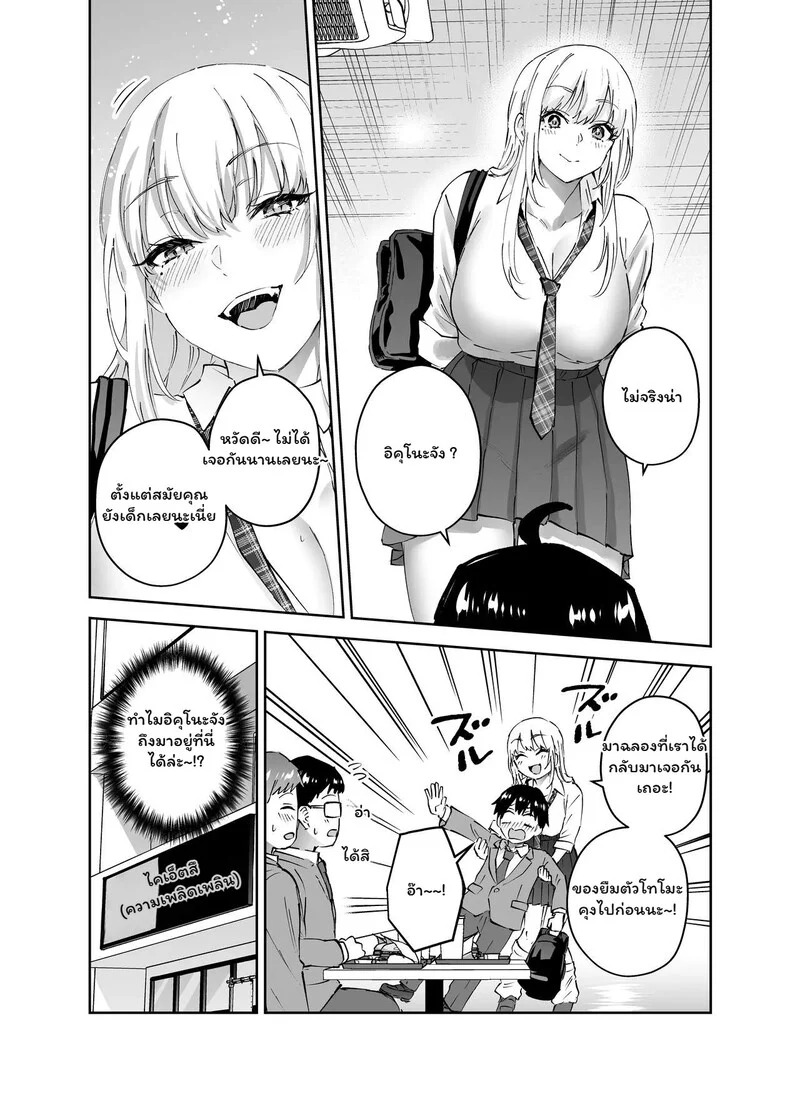 Doujin-Lc- อ่าน โดจิน มังฮวา เกาหลี ญี่ปุ่น จีน แปลไทย หลบได้..แต่หนีไม่พ้น  [Hanamaru Suke-san (Nuki Uron)] Jimoto no Dekai Gal ตอนที่ 1 ฟรี ไม่มีโฆษณา อ่าน โดจิน Manhwa เกาหลี ญี่ปุ่น จีน เรามีครบ คัดมาให้เน้นๆ โดจิน 18+ รับประกันความฟินโดย Doujin Lc