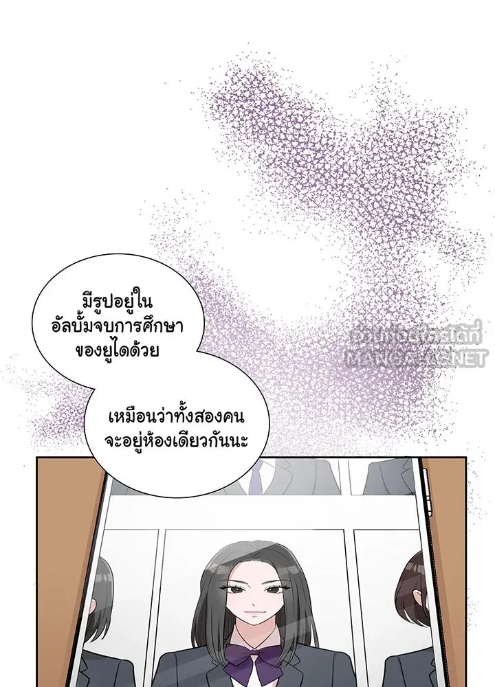 เพลิงแค้นผลาญใจ ตอนที่ 4 รูปที่ 18