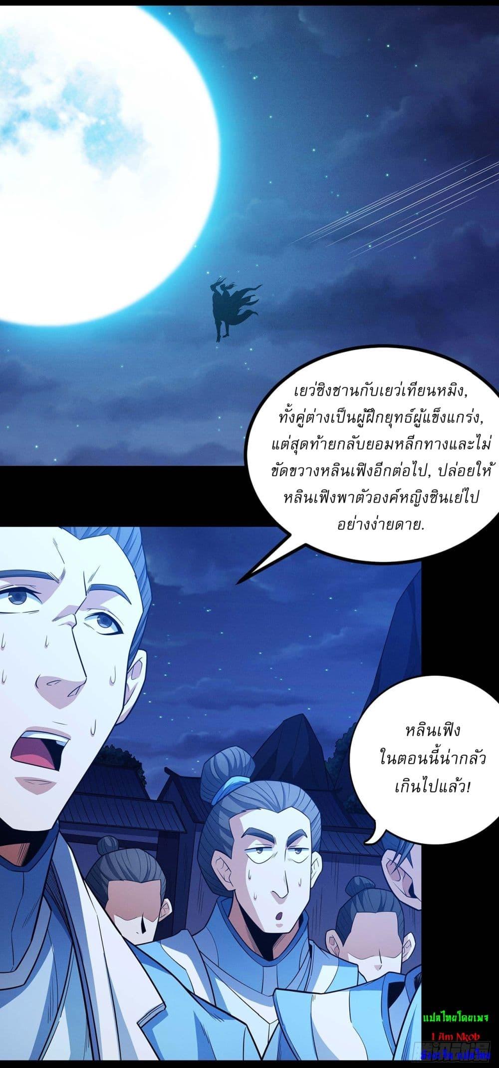 Manga-lc-com อ่านมังงะ อ่านการ์ตูน ออนไลน์ ฟรี God of Martial Arts ตอนที่ 1 2 3 4 5 6 7 8 9 10 11 12 13 14 ฟรี ไม่มีโฆษณา Manga-lc - อ่าน มังงะ อ่าน การ์ตูน ออนไลน์ อ่านมังงะ ฟรี