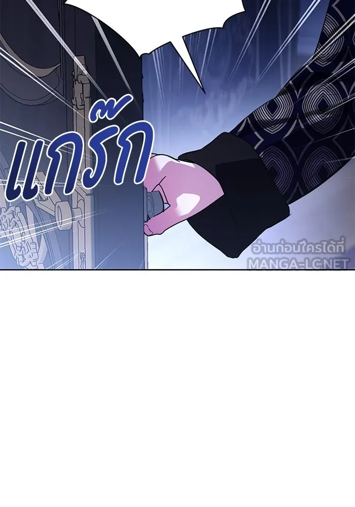 แด่ชู้รักของสามี ตอนที่ 69 รูปที่ 39
