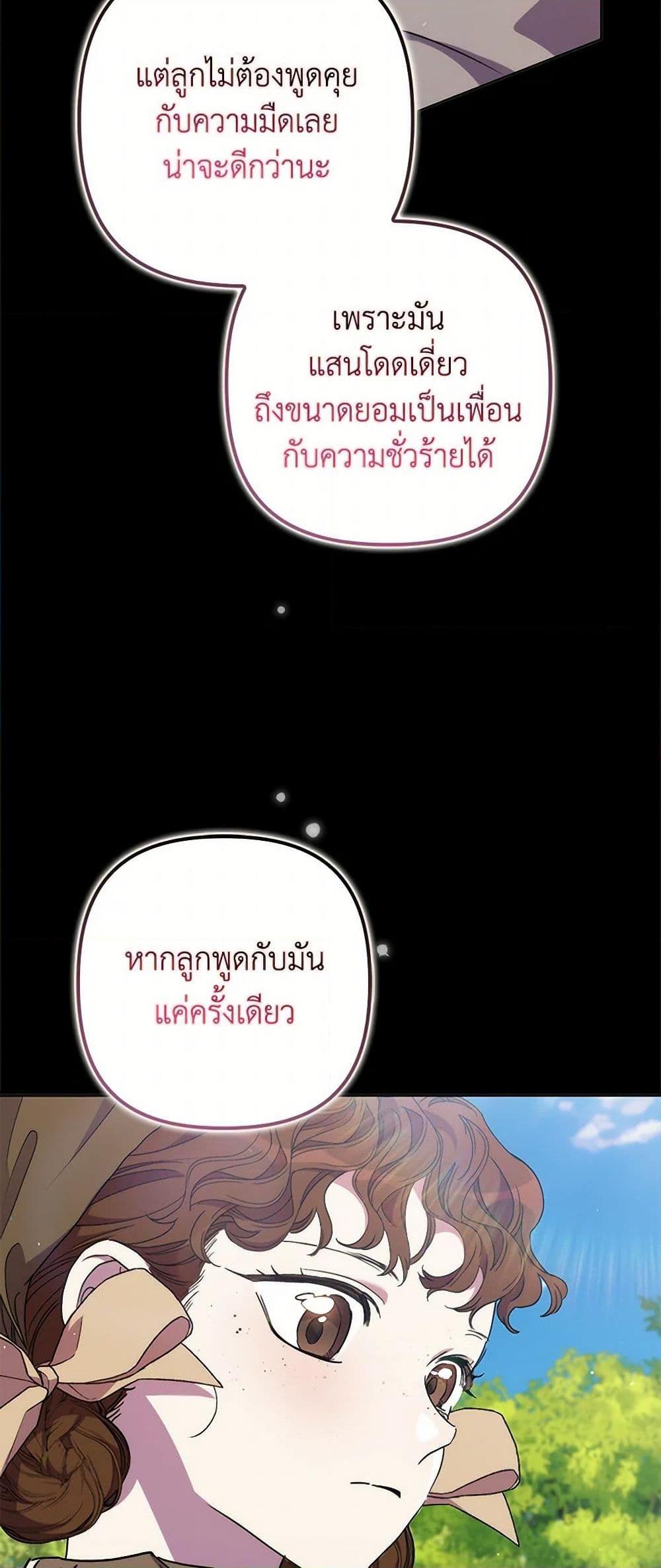 Manga-lc-com อ่านมังงะ อ่านการ์ตูน ออนไลน์ ฟรี I’m Dead, But the Hero Went Crazy ตอนที่ 1 2 3 4 5 6 7 8 9 10 11 12 13 14 ฟรี ไม่มีโฆษณา Manga-lc - อ่าน มังงะ อ่าน การ์ตูน ออนไลน์ อ่านมังงะ ฟรี
