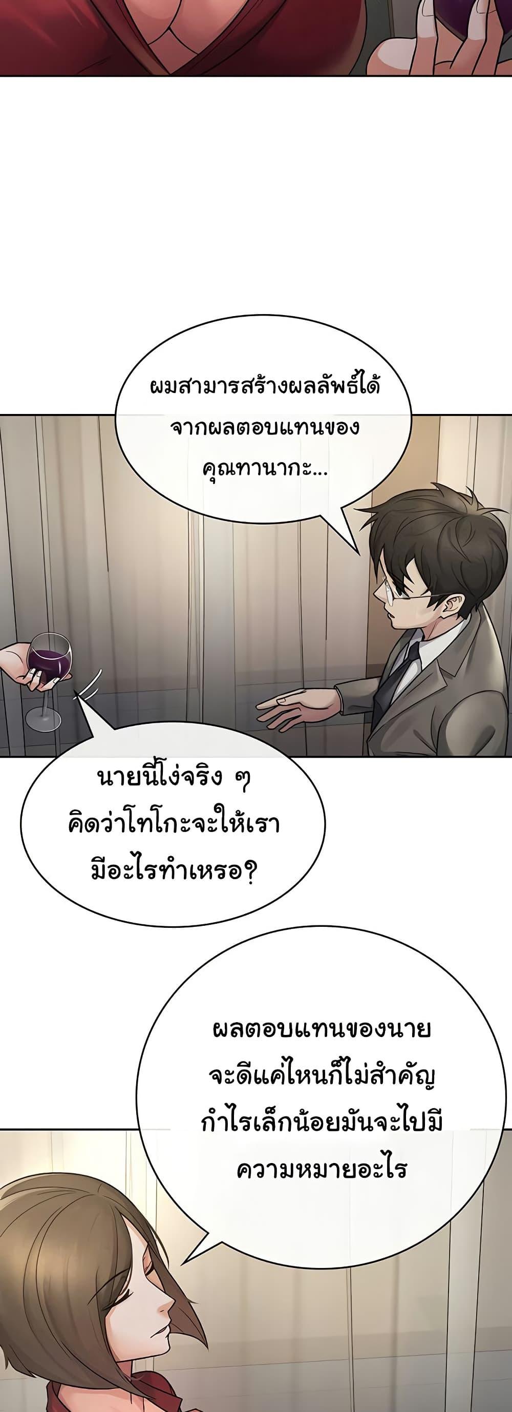 Doujin-Lc- อ่าน โดจิน มังฮวา เกาหลี ญี่ปุ่น จีน แปลไทย Tax Girlfriend ตอนที่ 1 2 3 4 5 6 7 8 9 10 11 12 13 14 ฟรี ไม่มีโฆษณา อ่าน โดจิน Manhwa เกาหลี ญี่ปุ่น จีน เรามีครบ คัดมาให้เน้นๆ โดจิน 18+ รับประกันความฟินโดย  Doujin Lc