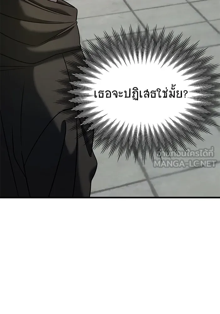 วายร้ายก็อยากมีรัก ตอนที่ 40 รูปที่ 66