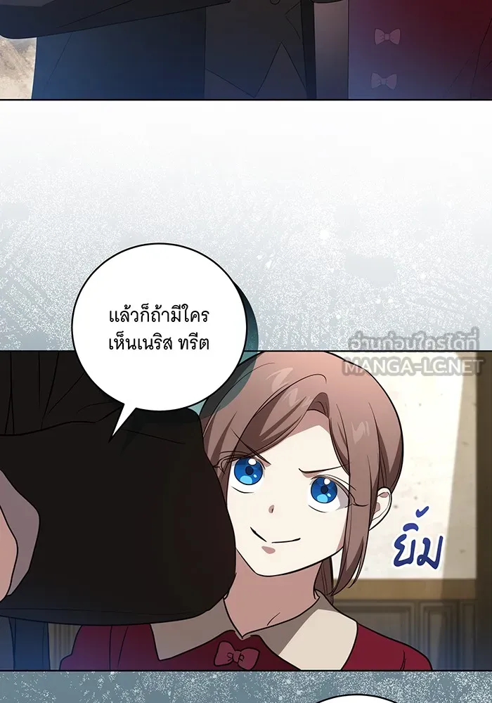 ทุกอย่างที่เสียไป ฉันขอทวงคืน ตอนที่ 28 รูปที่ 66