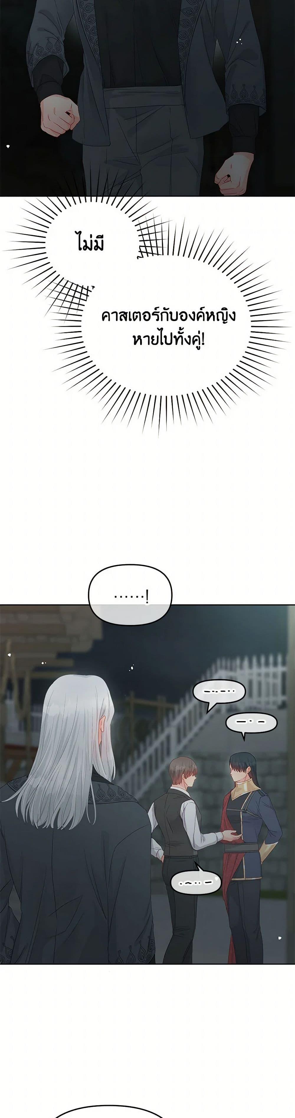 Manga-lc-com อ่านมังงะ อ่านการ์ตูน ออนไลน์ ฟรี Don’t Concern Yourself With That Book ตอนที่ 1 2 3 4 5 6 7 8 9 10 11 12 13 14 ฟรี ไม่มีโฆษณา Manga-lc - อ่าน มังงะ อ่าน การ์ตูน ออนไลน์ อ่านมังงะ ฟรี