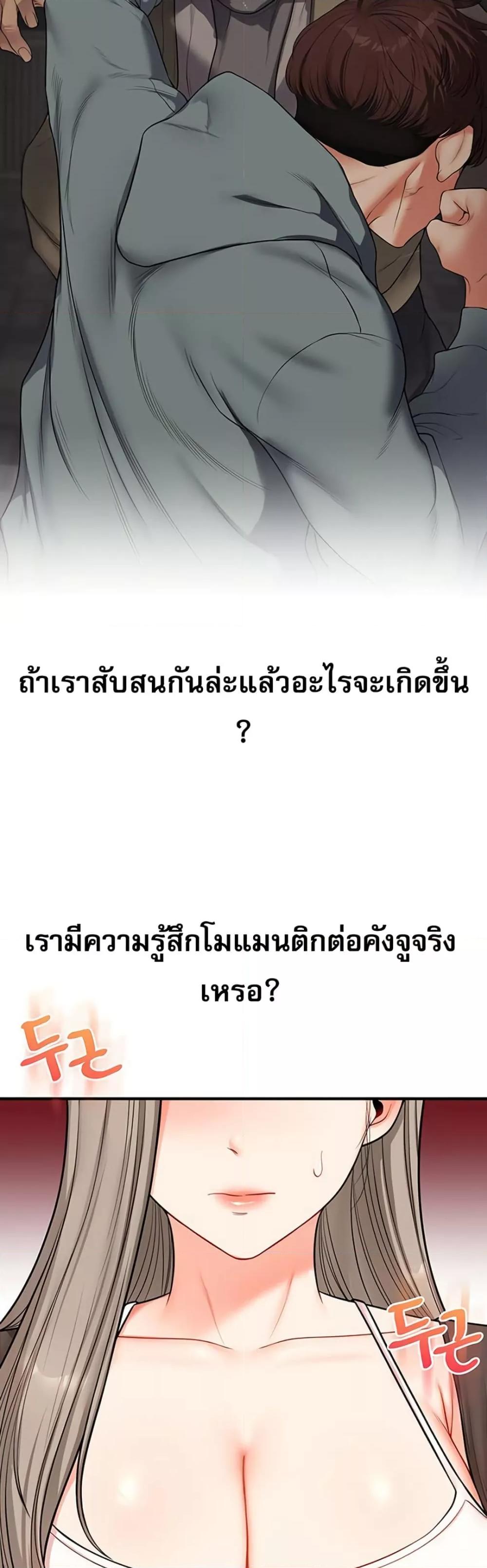 Doujin-Lc- อ่าน โดจิน มังฮวา เกาหลี ญี่ปุ่น จีน แปลไทย Relationship Reversal ตอนที่ 1 2 3 4 5 6 7 8 9 10 11 12 13 14 ฟรี ไม่มีโฆษณา อ่าน โดจิน Manhwa เกาหลี ญี่ปุ่น จีน เรามีครบ คัดมาให้เน้นๆ โดจิน 18+ รับประกันความฟินโดย  Doujin Lc