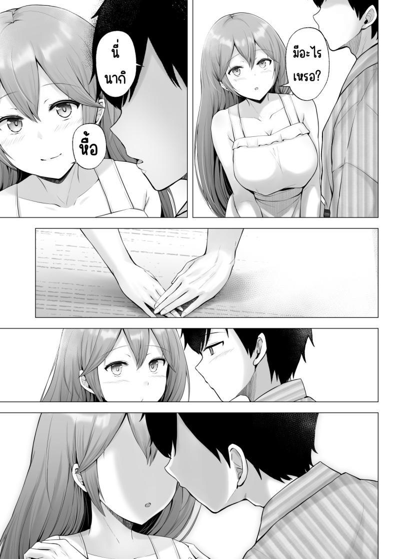 Doujin-Lc- อ่าน โดจิน มังฮวา เกาหลี ญี่ปุ่น จีน แปลไทย ครั้งแรกของฉันคือเพื่อนแฟน [Graphic L (Erun)] Soshite Kyou mo Moteasobareru ตอนที่ 1 2 3 4 5 6 7 8 9 10 11 12 13 14 ฟรี ไม่มีโฆษณา อ่าน โดจิน Manhwa เกาหลี ญี่ปุ่น จีน เรามีครบ คัดมาให้เน้นๆ โดจิน 18+ รับประกันความฟินโดย  Doujin Lc