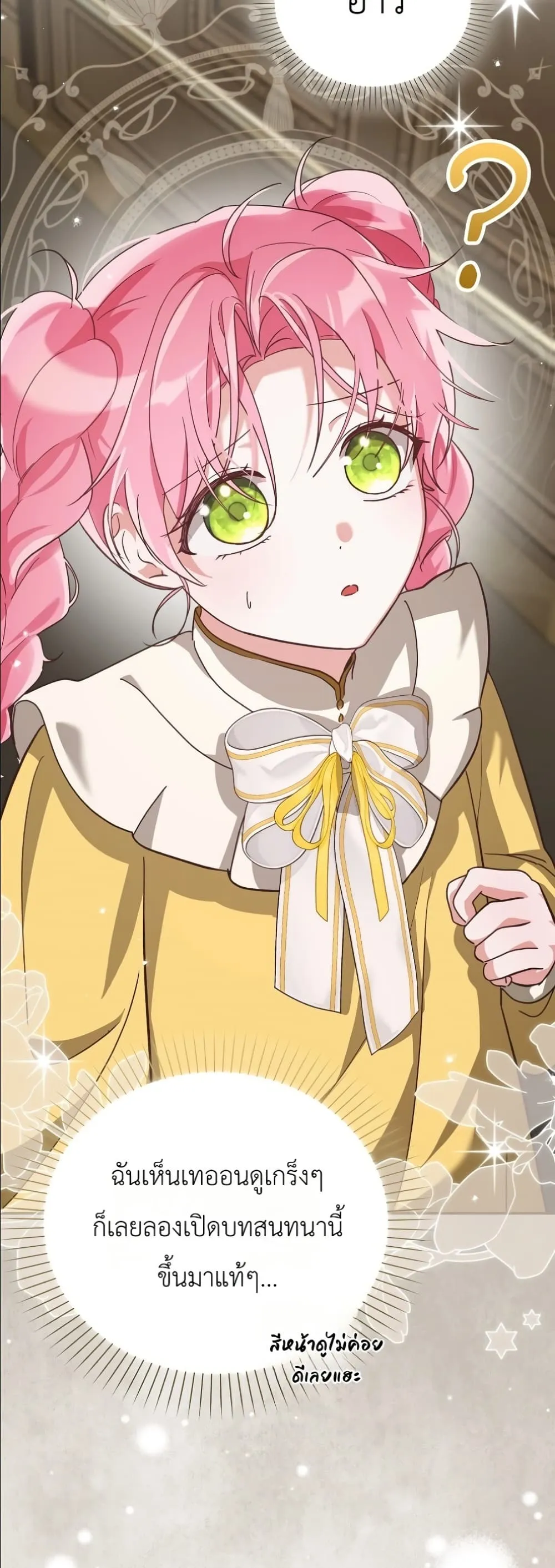 Manga-lc-com อ่านมังงะ อ่านการ์ตูน ออนไลน์ ฟรี I Will Save My Dad ตอนที่ 1 2 3 4 5 6 7 8 9 10 11 12 13 14 ฟรี ไม่มีโฆษณา Manga-lc - อ่าน มังงะ อ่าน การ์ตูน ออนไลน์ อ่านมังงะ ฟรี