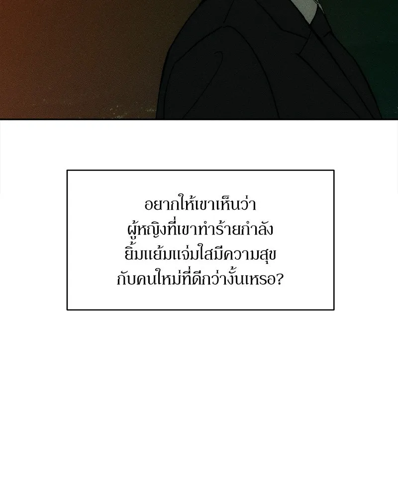 บุปผารุ่มราคะ ตอนที่ 105 รูปที่ 38