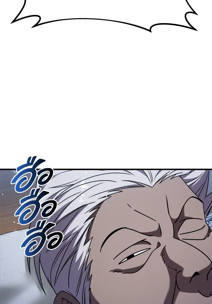 วายร้ายก็อยากมีรัก ตอนที่ 36 รูปที่ 94