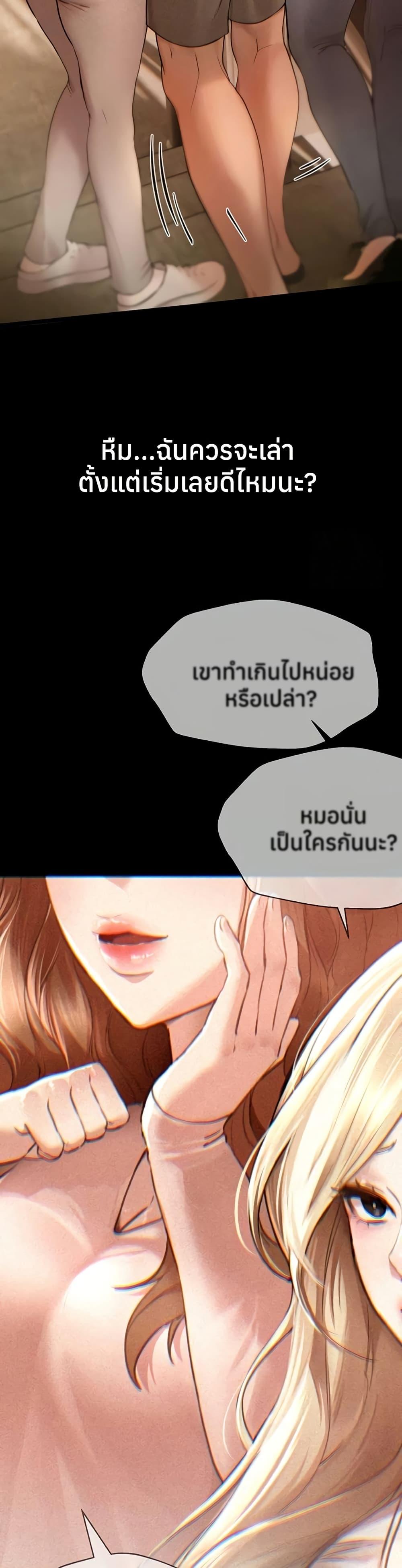 Doujin-Lc- อ่าน โดจิน มังฮวา เกาหลี ญี่ปุ่น จีน แปลไทย Beautiful Days ตอนที่ 1 2 3 4 5 6 7 8 9 10 11 12 13 14 ฟรี ไม่มีโฆษณา อ่าน โดจิน Manhwa เกาหลี ญี่ปุ่น จีน เรามีครบ คัดมาให้เน้นๆ โดจิน 18+ รับประกันความฟินโดย  Doujin Lc