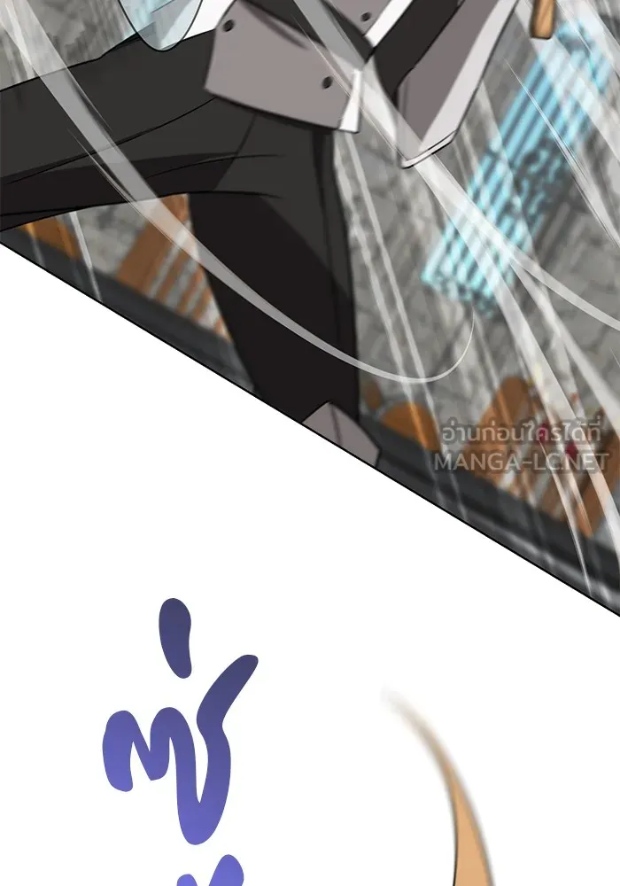 อะคาเดมีนี้เห็นทีจะเจ๊ง ตอนที่ 8 รูปที่ 63