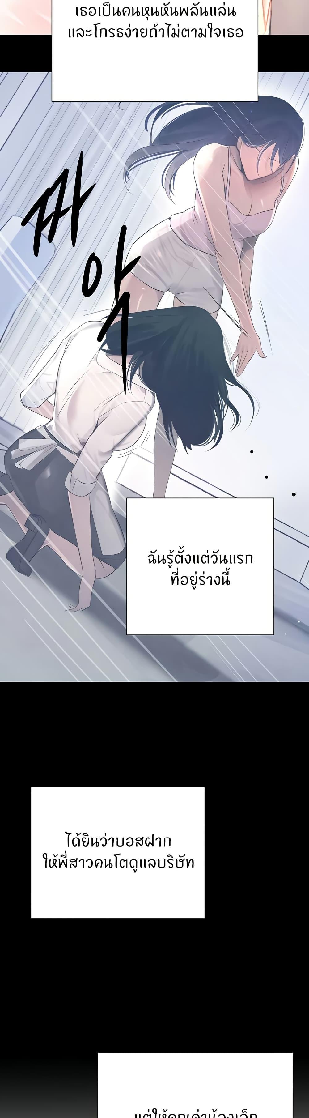 Doujin-Lc- อ่าน โดจิน มังฮวา เกาหลี ญี่ปุ่น จีน แปลไทย The Boss’s Daughter ตอนที่ 1 2 3 4 5 6 7 8 9 10 11 12 13 14 ฟรี ไม่มีโฆษณา อ่าน โดจิน Manhwa เกาหลี ญี่ปุ่น จีน เรามีครบ คัดมาให้เน้นๆ โดจิน 18+ รับประกันความฟินโดย  Doujin Lc