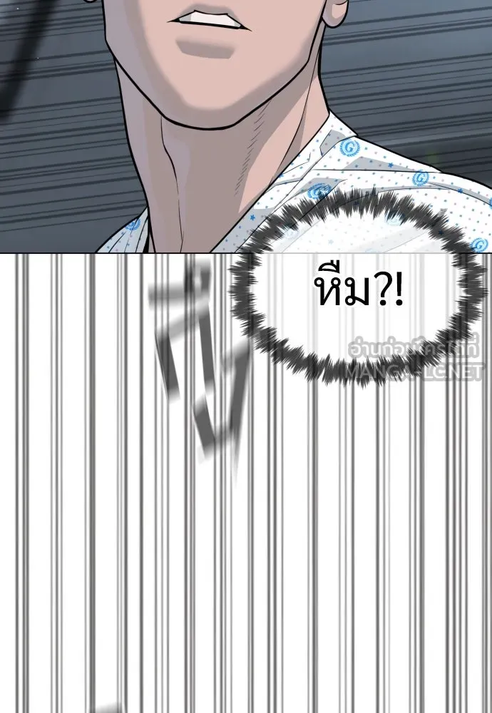 นักฆ่าย้อนวัย ตอนที่ 19 รูปที่ 117