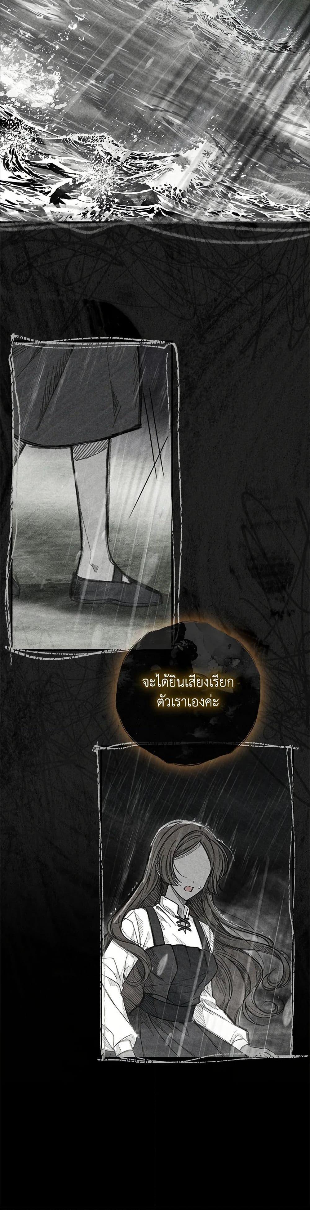 Manga-lc-com อ่านมังงะ อ่านการ์ตูน ออนไลน์ ฟรี The Painless Player ตอนที่ 1 2 3 4 5 6 7 8 9 10 11 12 13 14 ฟรี ไม่มีโฆษณา Manga-lc - อ่าน มังงะ อ่าน การ์ตูน ออนไลน์ อ่านมังงะ ฟรี