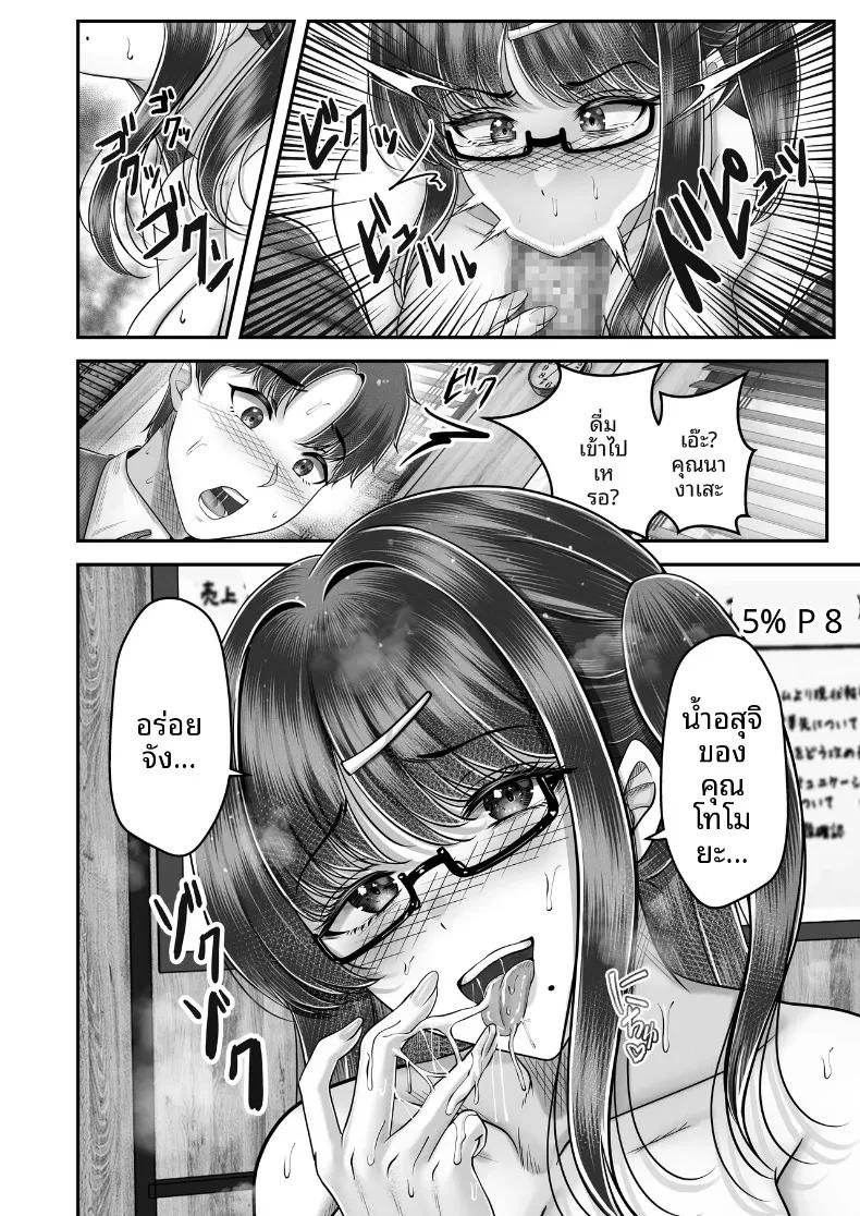 Doujin-Lc- อ่าน โดจิน มังฮวา เกาหลี ญี่ปุ่น จีน แปลไทย สัมพันธ์เสียวกับพี่น้องผมดำ (norino) ตอนที่ 1 2 3 4 5 6 7 8 9 10 11 12 13 14 ฟรี ไม่มีโฆษณา อ่าน โดจิน Manhwa เกาหลี ญี่ปุ่น จีน เรามีครบ คัดมาให้เน้นๆ โดจิน 18+ รับประกันความฟินโดย  Doujin Lc