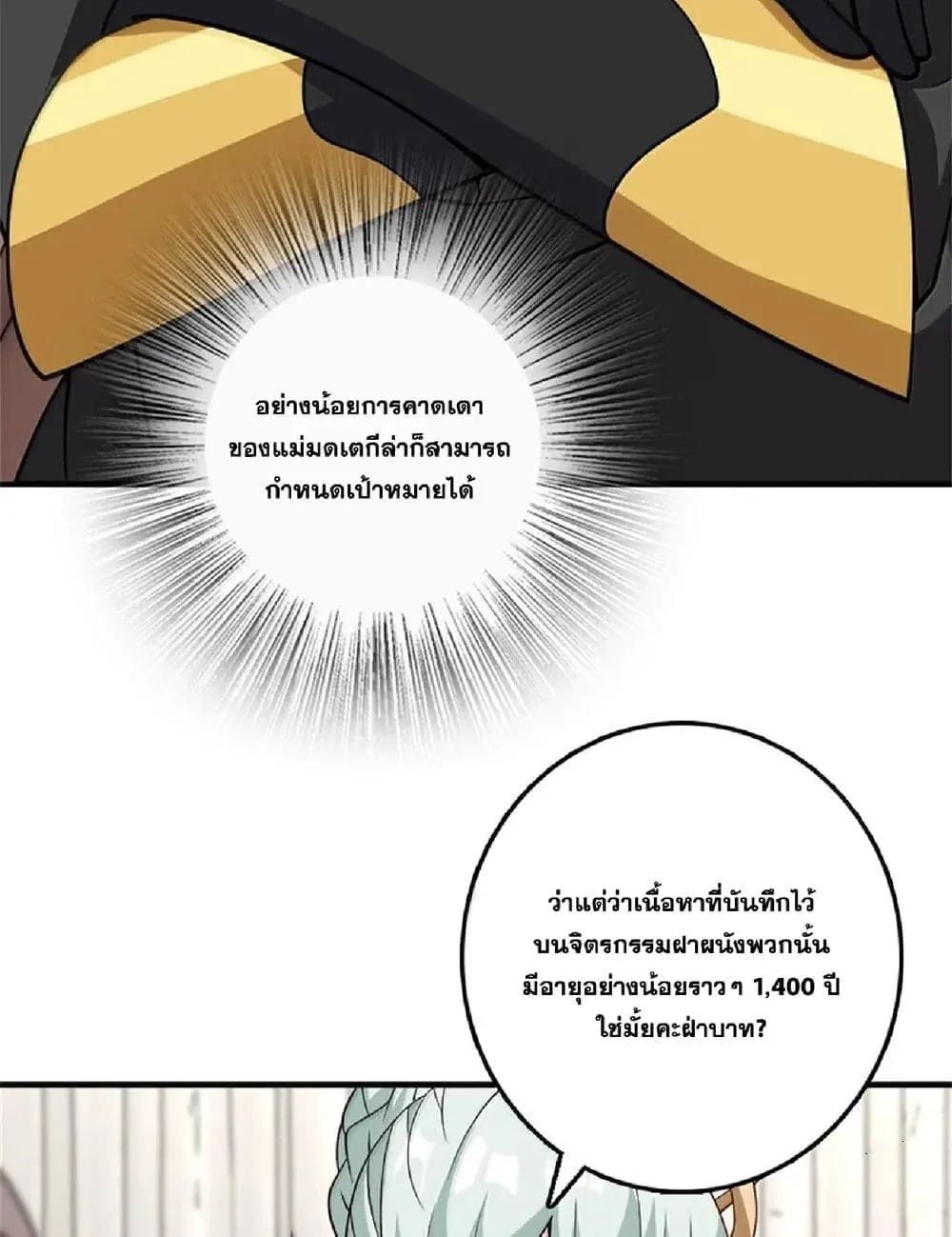 Manga-lc-com อ่านมังงะ อ่านการ์ตูน ออนไลน์ ฟรี Release That Witch ตอนที่ 1 2 3 4 5 6 7 8 9 10 11 12 13 14 ฟรี ไม่มีโฆษณา Manga-lc - อ่าน มังงะ อ่าน การ์ตูน ออนไลน์ อ่านมังงะ ฟรี