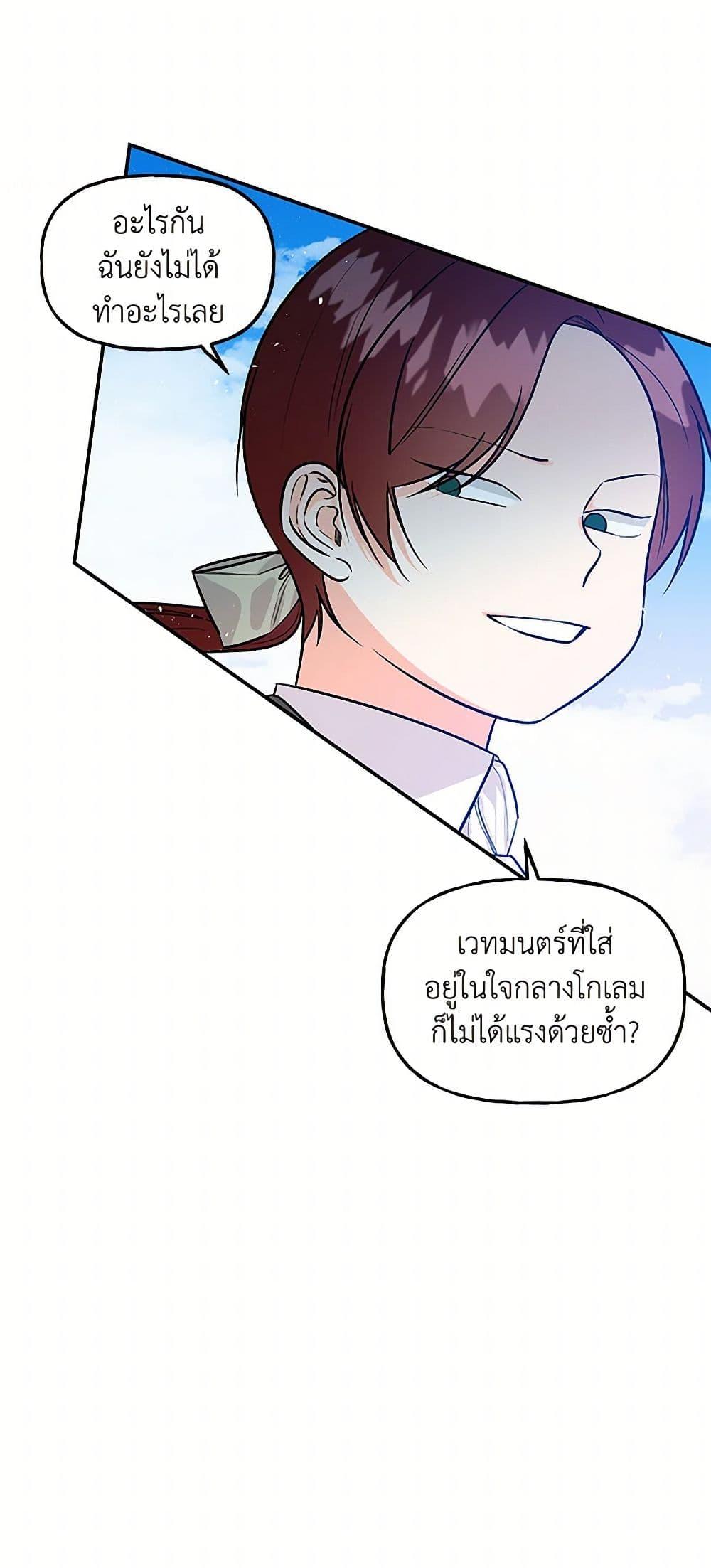 Manga-lc-com อ่านมังงะ อ่านการ์ตูน ออนไลน์ ฟรี Daughter of the Archmage ตอนที่ 1 2 3 4 5 6 7 8 9 10 11 12 13 14 ฟรี ไม่มีโฆษณา Manga-lc - อ่าน มังงะ อ่าน การ์ตูน ออนไลน์ อ่านมังงะ ฟรี