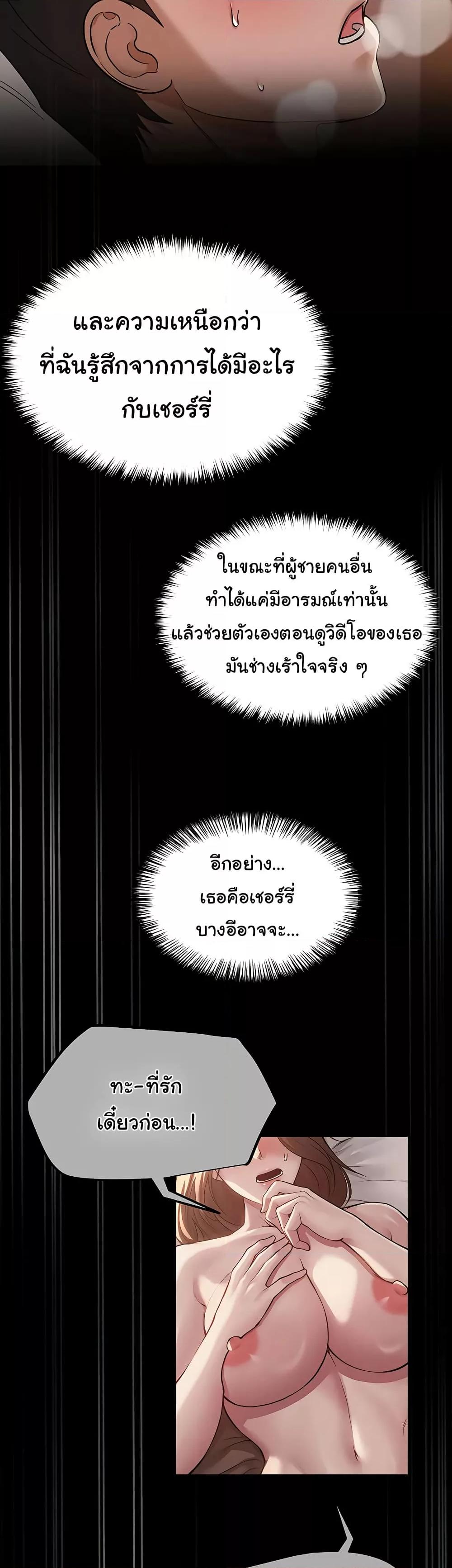 Doujin-Lc- อ่าน โดจิน มังฮวา เกาหลี ญี่ปุ่น จีน แปลไทย SNS ตอนที่ 1 2 3 4 5 6 7 8 9 10 11 12 13 14 ฟรี ไม่มีโฆษณา อ่าน โดจิน Manhwa เกาหลี ญี่ปุ่น จีน เรามีครบ คัดมาให้เน้นๆ โดจิน 18+ รับประกันความฟินโดย  Doujin Lc