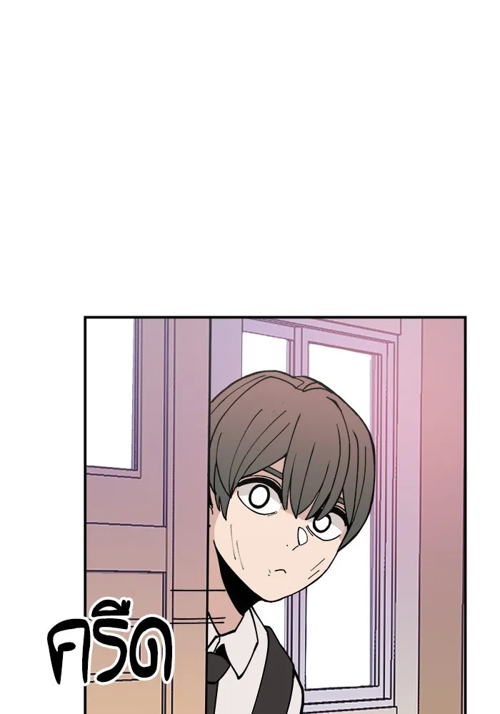 ห้องเรียนสาวแสบ ตอนที่ 5 รูปที่ 2