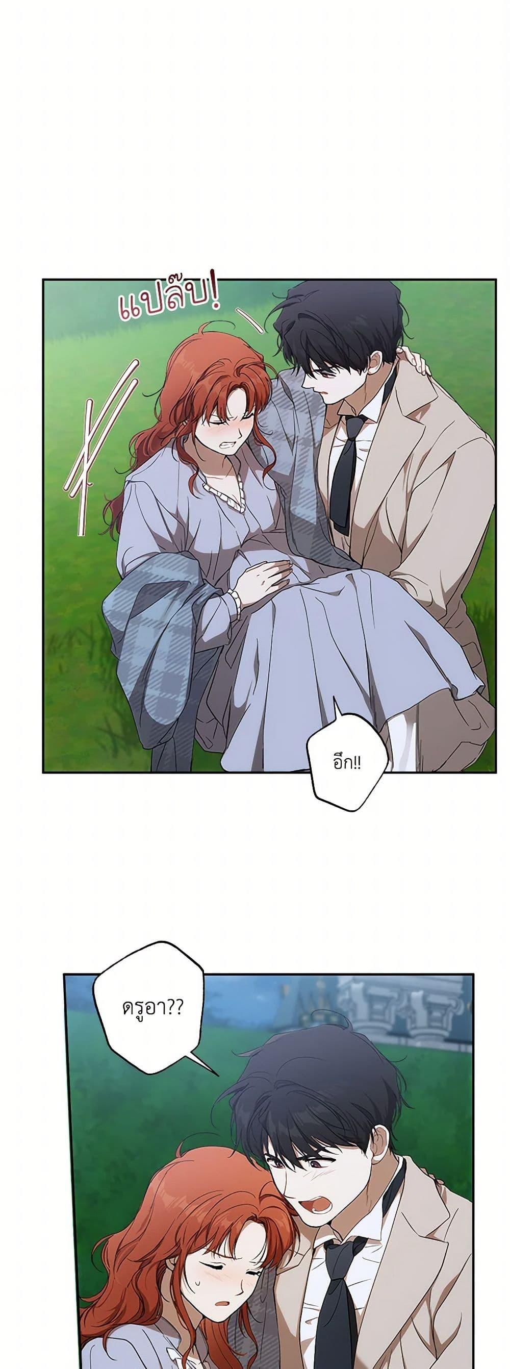 Manga-lc-com อ่านมังงะ อ่านการ์ตูน ออนไลน์ ฟรี It Was All a Mistake ตอนที่ 1 2 3 4 5 6 7 8 9 10 11 12 13 14 ฟรี ไม่มีโฆษณา Manga-lc - อ่าน มังงะ อ่าน การ์ตูน ออนไลน์ อ่านมังงะ ฟรี
