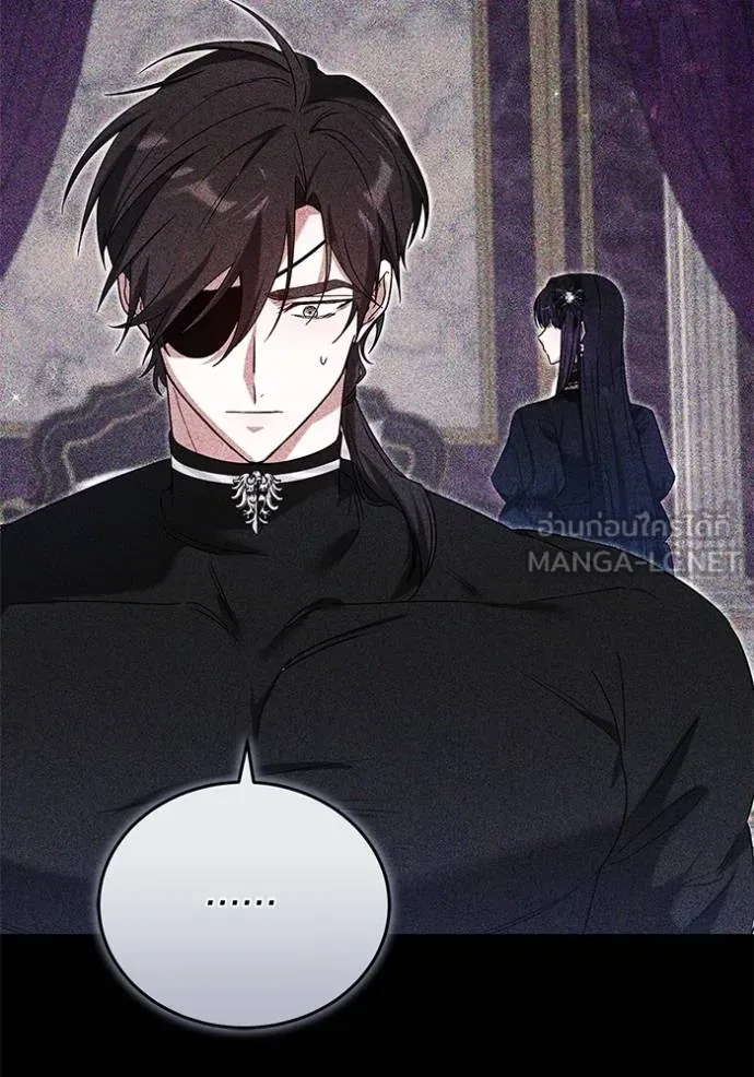 เจ้าสาวอัคนีดำ ตอนที่ 86 รูปที่ 84