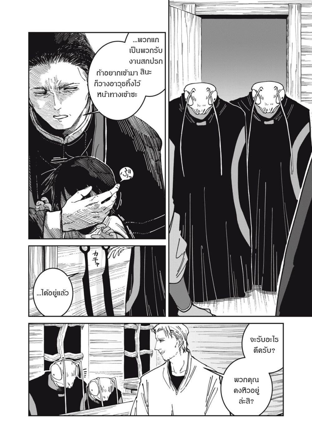 Manga-lc-com อ่านมังงะ อ่านการ์ตูน ออนไลน์ ฟรี Isekai Henkyo Meshi ตอนที่ 1 2 3 4 5 6 7 8 9 10 11 12 13 14 ฟรี ไม่มีโฆษณา Manga-lc - อ่าน มังงะ อ่าน การ์ตูน ออนไลน์ อ่านมังงะ ฟรี