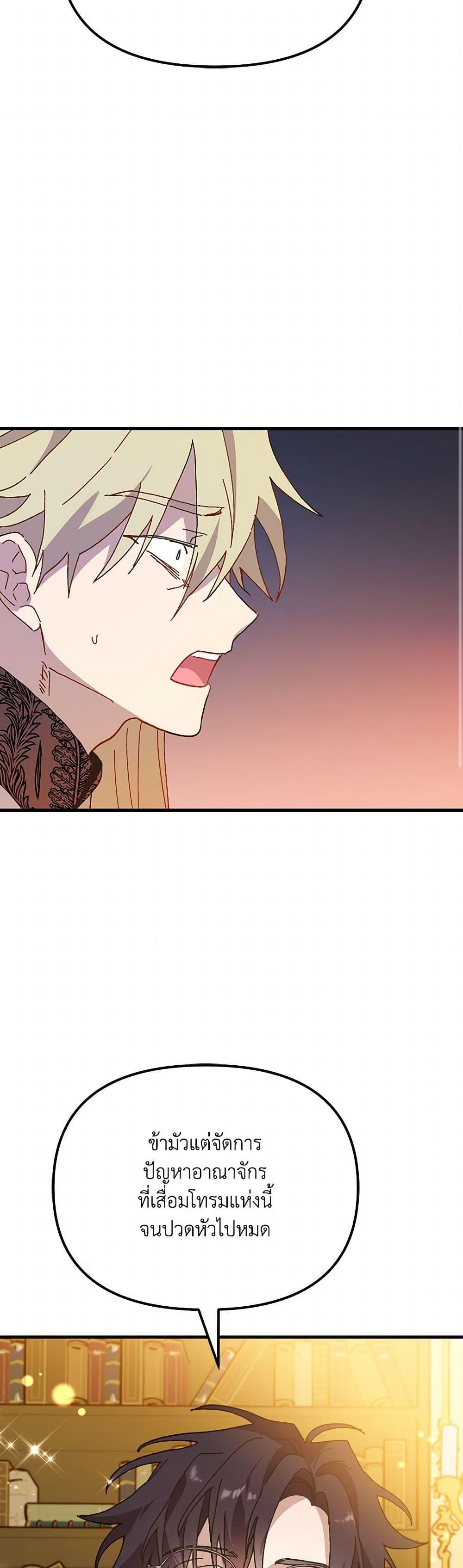 Manga-lc-com อ่านมังงะ อ่านการ์ตูน ออนไลน์ ฟรี The Princess Pretends to Be Crazy ตอนที่ 1 2 3 4 5 6 7 8 9 10 11 12 13 14 ฟรี ไม่มีโฆษณา Manga-lc - อ่าน มังงะ อ่าน การ์ตูน ออนไลน์ อ่านมังงะ ฟรี