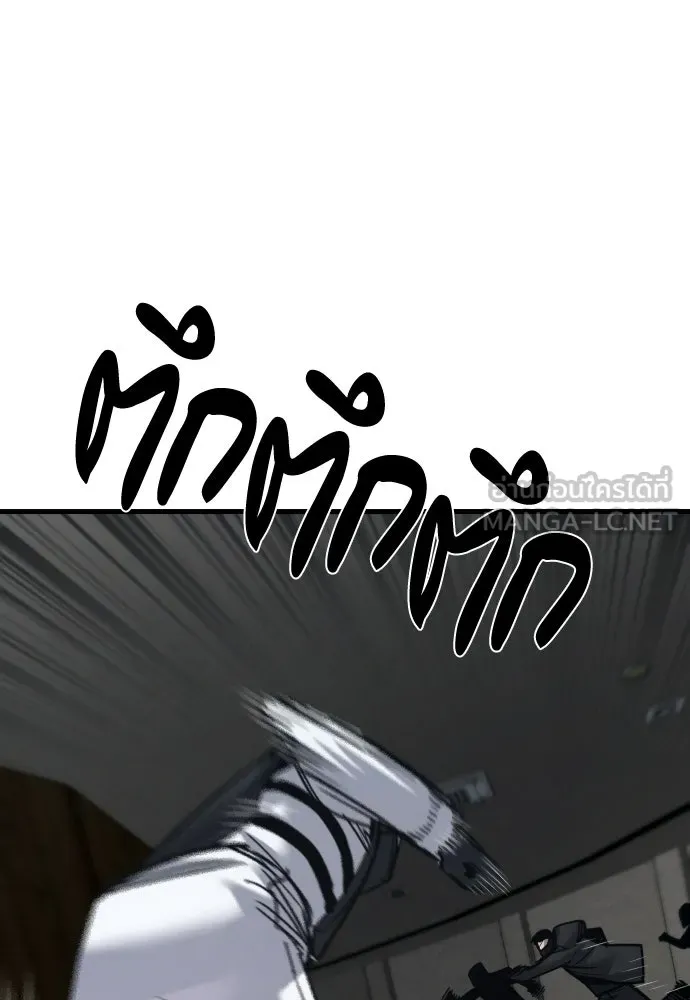 มือพิพากษา ตอนที่ 61 รูปที่ 33