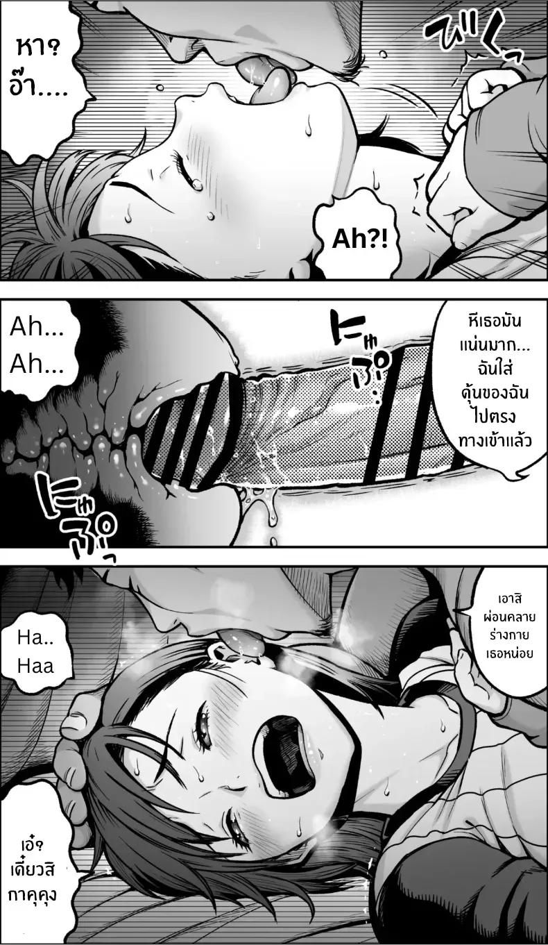 Doujin-Lc- อ่าน โดจิน มังฮวา เกาหลี ญี่ปุ่น จีน แปลไทย ถ้าเกิดว่าฉันมีความกล้าล่ะก็ ตอนที่ 1 2 3 4 5 6 7 8 9 10 11 12 13 14 ฟรี ไม่มีโฆษณา อ่าน โดจิน Manhwa เกาหลี ญี่ปุ่น จีน เรามีครบ คัดมาให้เน้นๆ โดจิน 18+ รับประกันความฟินโดย  Doujin Lc