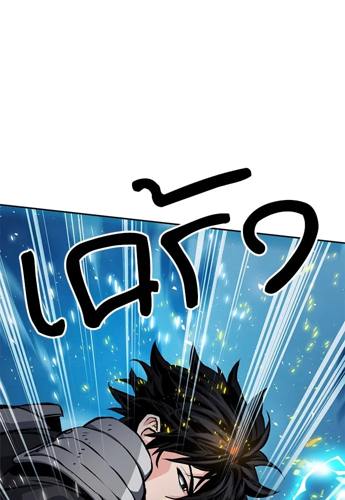 ดรูอิดแห่งสถานีโซล ตอนที่ 116 รูปที่ 104