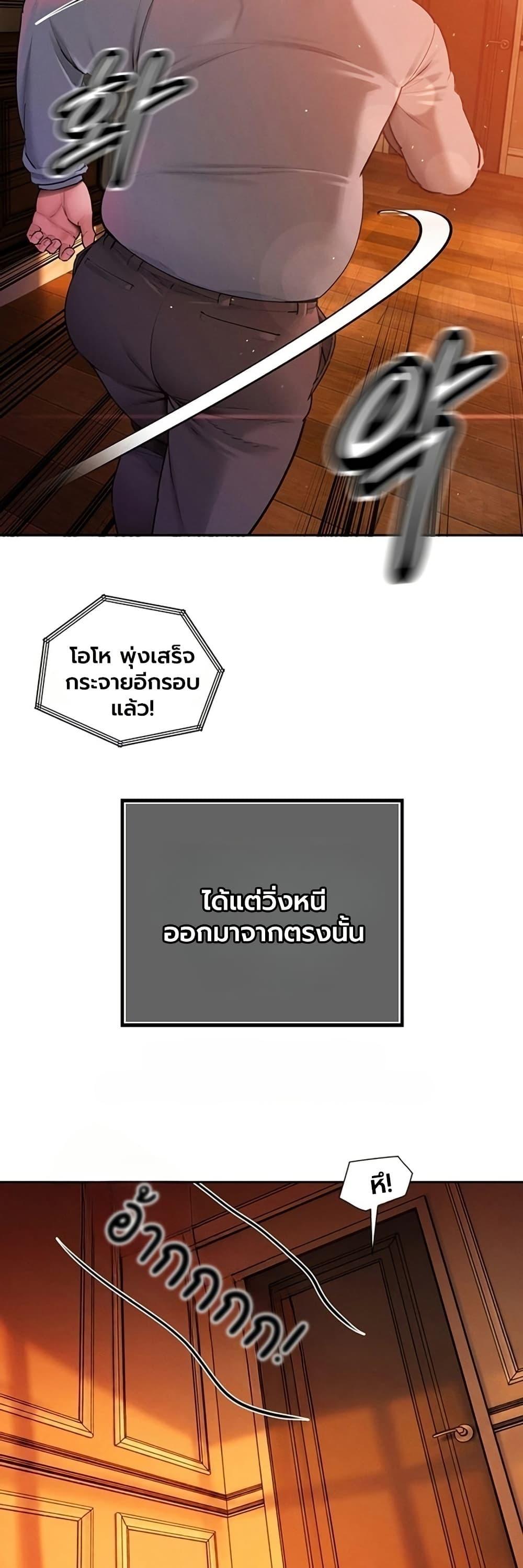 Doujin-Lc- อ่าน โดจิน มังฮวา เกาหลี ญี่ปุ่น จีน แปลไทย Father Is Eating ตอนที่ 1 2 3 4 5 6 7 8 9 10 11 12 13 14 ฟรี ไม่มีโฆษณา อ่าน โดจิน Manhwa เกาหลี ญี่ปุ่น จีน เรามีครบ คัดมาให้เน้นๆ โดจิน 18+ รับประกันความฟินโดย  Doujin Lc