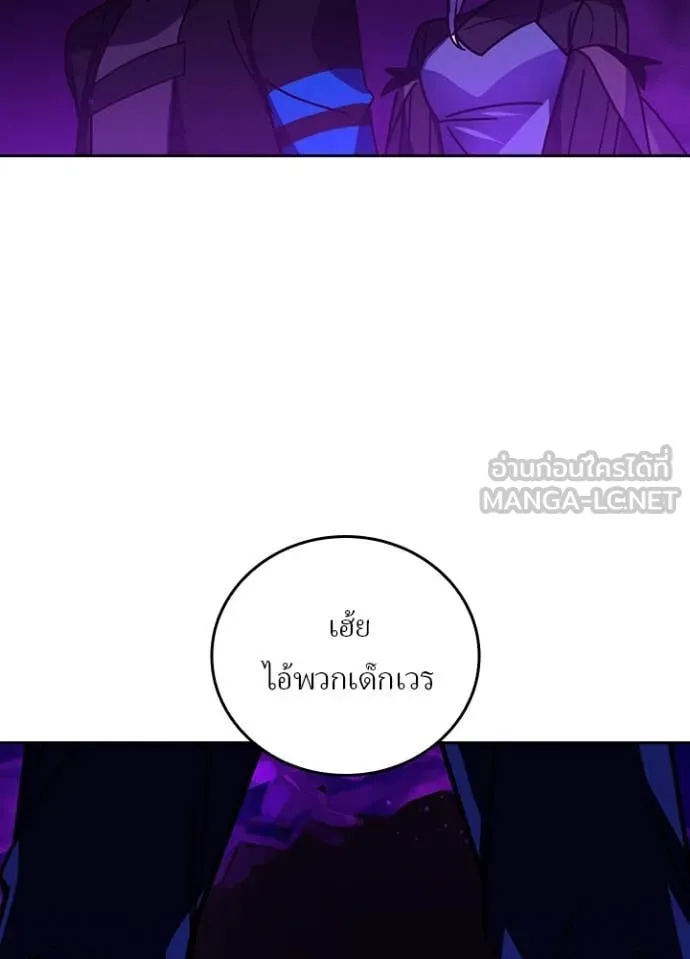 เป้าหมายครั้งที่ 2 ตอนที่ 56 รูปที่ 56