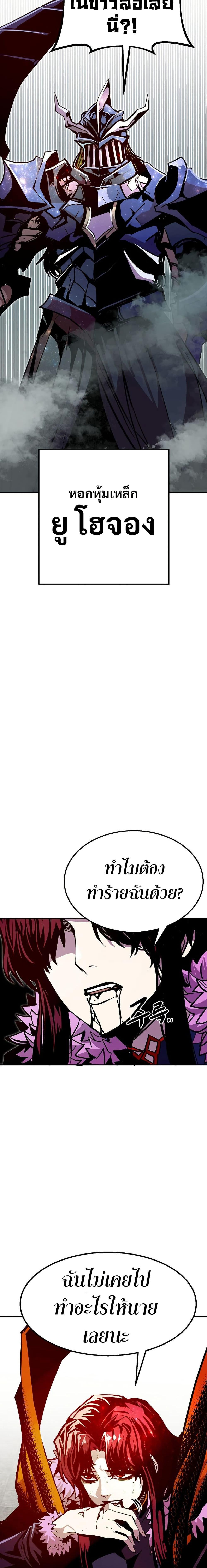 Manga-lc-com อ่านมังงะ อ่านการ์ตูน ออนไลน์ ฟรี Worthless Regression ตอนที่ 1 2 3 4 5 6 7 8 9 10 11 12 13 14 ฟรี ไม่มีโฆษณา Manga-lc - อ่าน มังงะ อ่าน การ์ตูน ออนไลน์ อ่านมังงะ ฟรี