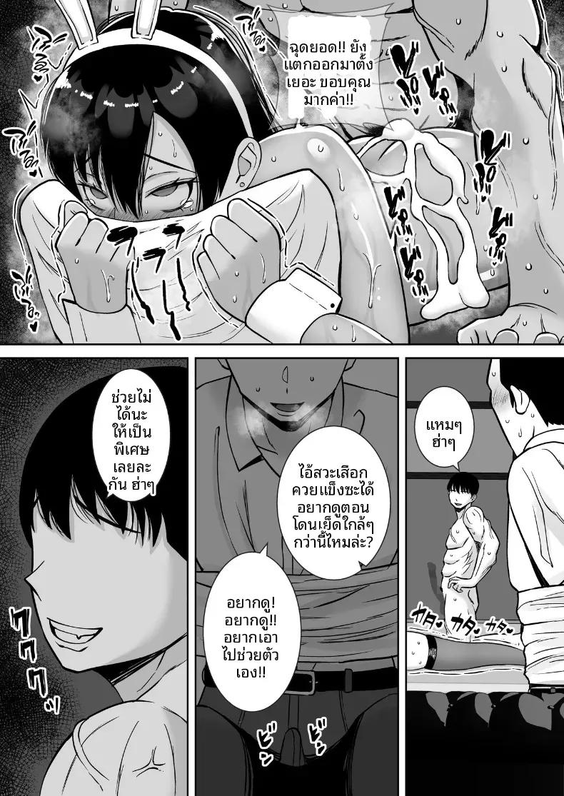 Doujin-Lc- อ่าน โดจิน มังฮวา เกาหลี ญี่ปุ่น จีน แปลไทย พอดีใจมันต้องการ [Smells Like] Inran Uwaki Onna o Netotte Nikubenki ni Shita Hanashi ~Seiso de Ki no Yowasou na Hahaoya Ichinose Momoko~ ตอนที่ 1 2 3 4 5 6 7 8 9 10 11 12 13 14 ฟรี ไม่มีโฆษณา อ่าน โดจิน Manhwa เกาหลี ญี่ปุ่น จีน เรามีครบ คัดมาให้เน้นๆ โดจิน 18+ รับประกันความฟินโดย  Doujin Lc