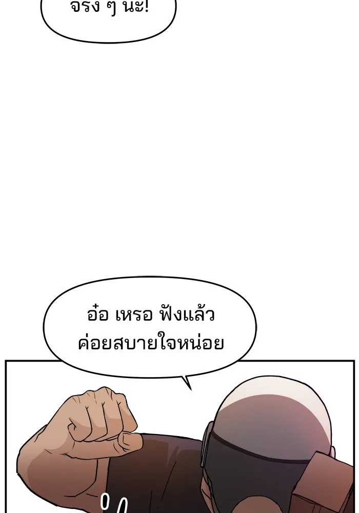ห้องเรียนสาวแสบ ตอนที่ 20 รูปที่ 7