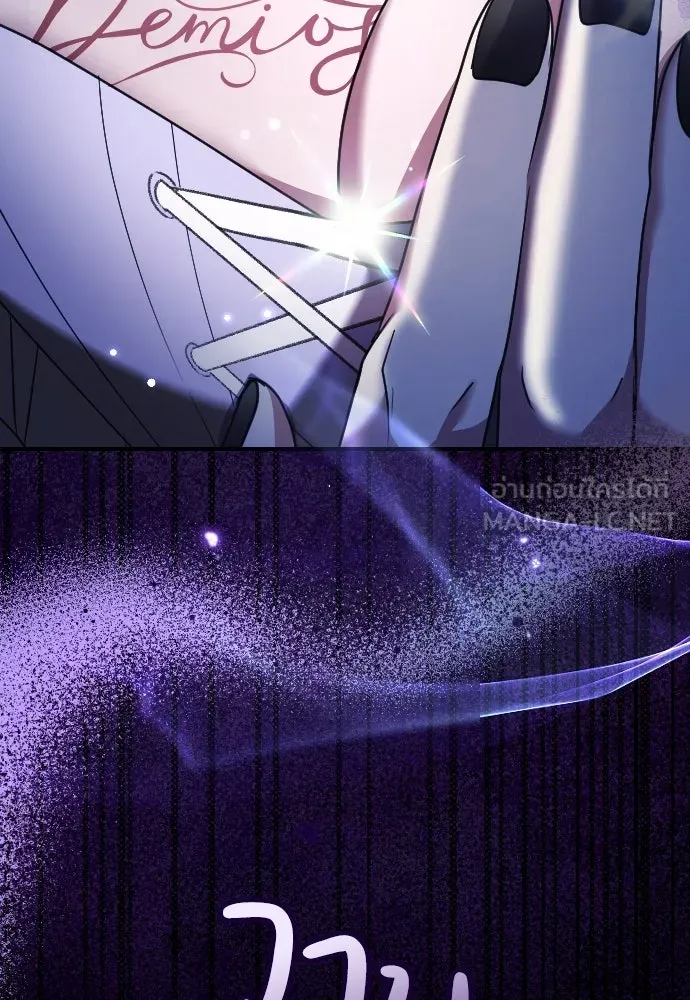 หมาป่าคู่เคียงบัลลังก์ ตอนที่ 16 รูปที่ 147