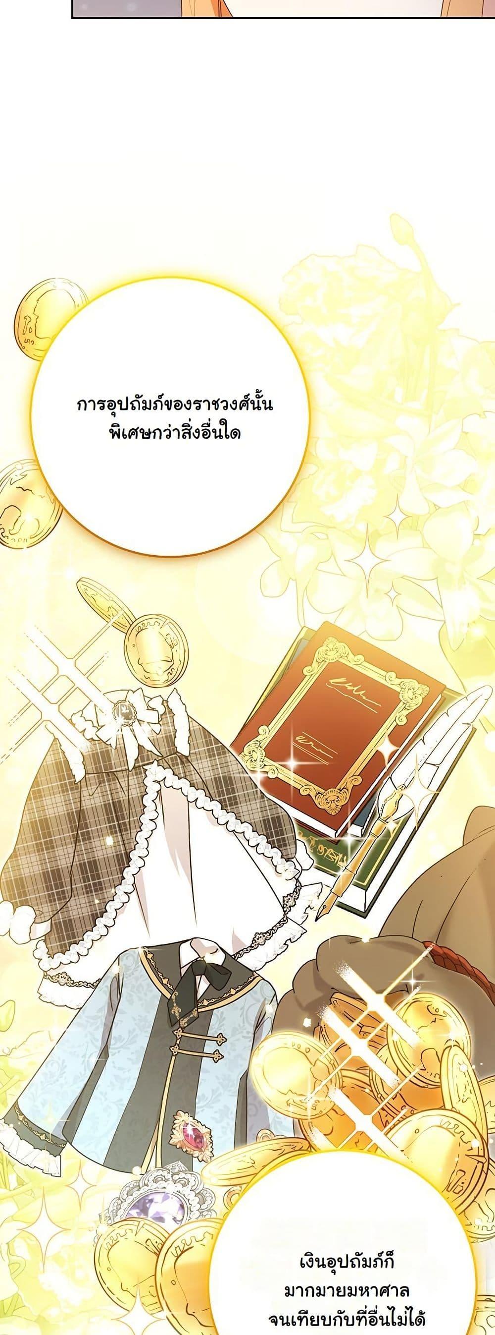 Manga-lc-com อ่านมังงะ อ่านการ์ตูน ออนไลน์ ฟรี I Need Sponsorship ตอนที่ 1 2 3 4 5 6 7 8 9 10 11 12 13 14 ฟรี ไม่มีโฆษณา Manga-lc - อ่าน มังงะ อ่าน การ์ตูน ออนไลน์ อ่านมังงะ ฟรี