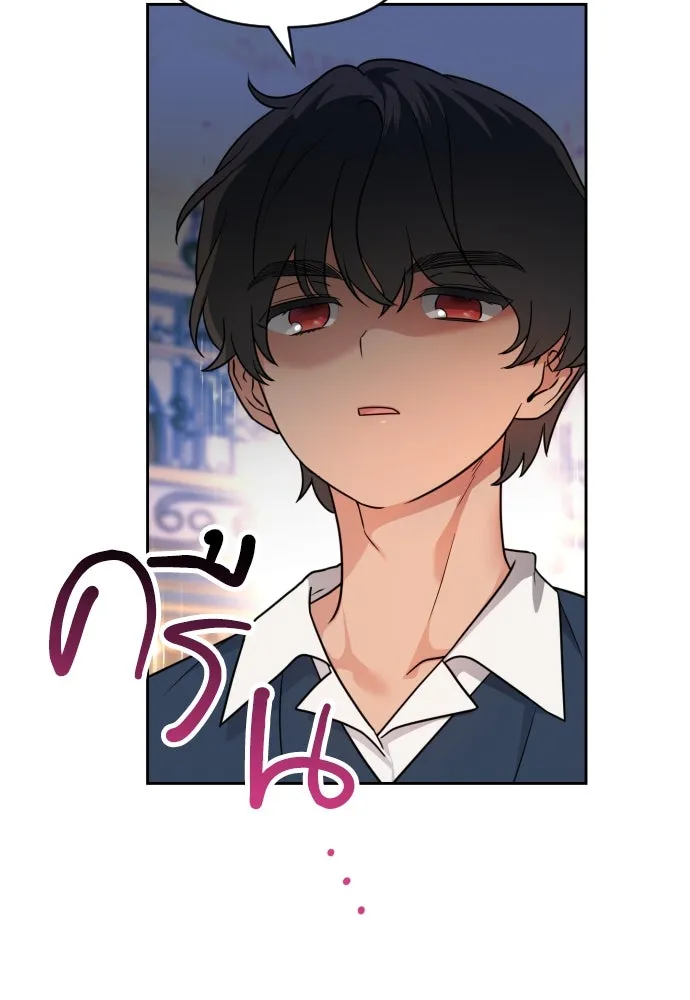 เลดี้มินต์ ตอนที่ 5 รูปที่ 26