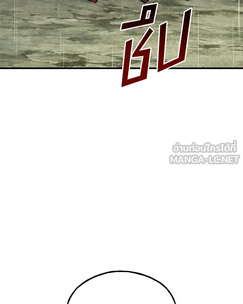 ปลูกผักพิชิตหอคอย ตอนที่ 116 รูปที่ 51