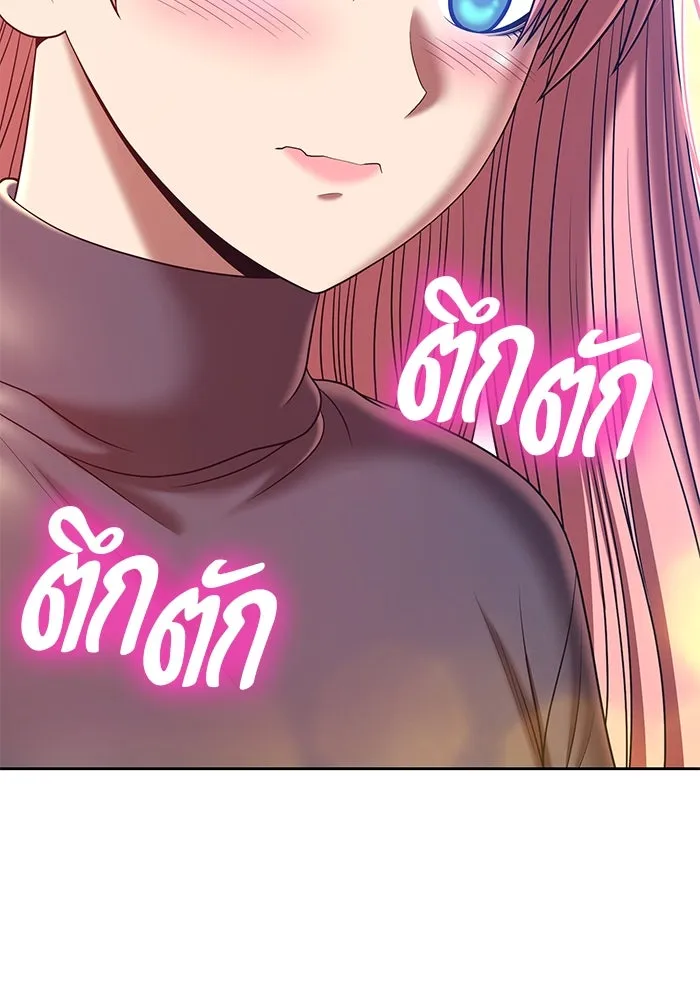 +99 ท่อนไม้พร้อมบวก ตอนที่ 62 รูปที่ 19