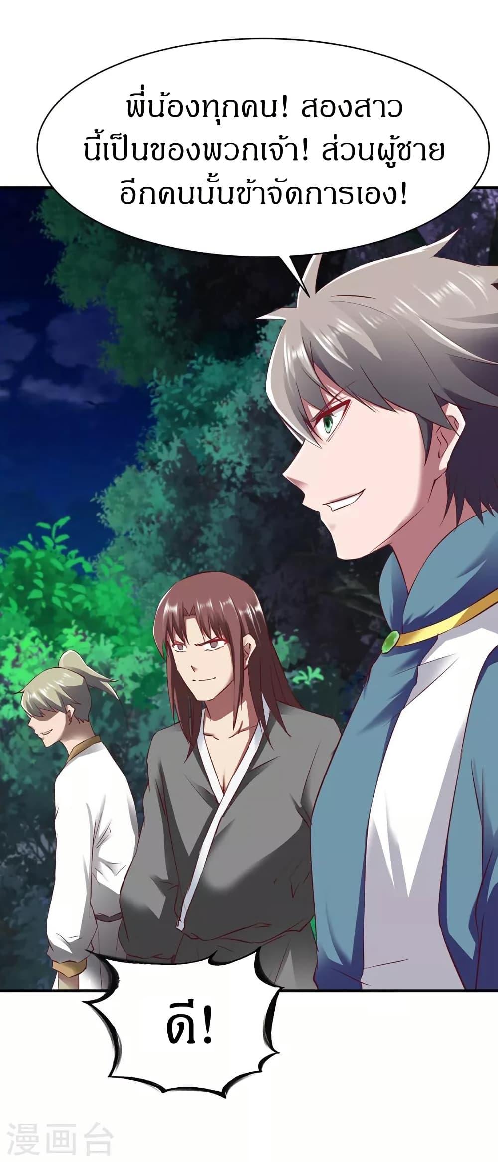 Manga-lc-com อ่านมังงะ อ่านการ์ตูน ออนไลน์ ฟรี The Legendary Tripod ตอนที่ 1 2 3 4 5 6 7 8 9 10 11 12 13 14 ฟรี ไม่มีโฆษณา Manga-lc - อ่าน มังงะ อ่าน การ์ตูน ออนไลน์ อ่านมังงะ ฟรี