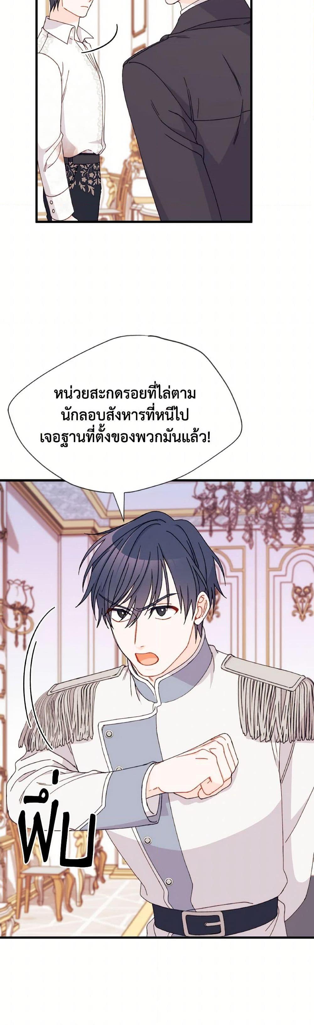 Manga-lc-com อ่านมังงะ อ่านการ์ตูน ออนไลน์ ฟรี I Found a Husband When I Picked up the Male Lead ตอนที่ 1 2 3 4 5 6 7 8 9 10 11 12 13 14 ฟรี ไม่มีโฆษณา Manga-lc - อ่าน มังงะ อ่าน การ์ตูน ออนไลน์ อ่านมังงะ ฟรี